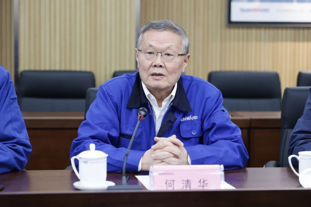 中國(guó)人民銀行調(diào)研組調(diào)研山河智能