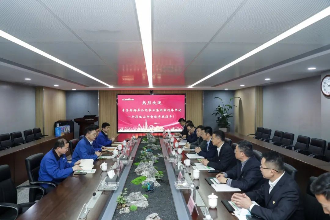 以黨建促業(yè)務(wù)，以業(yè)務(wù)強(qiáng)黨建——青島西海岸公用事業(yè)集團(tuán)考察山河智能