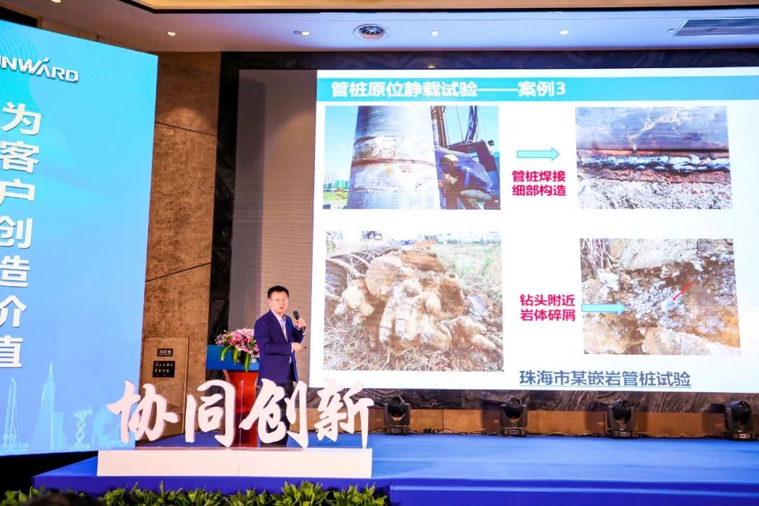 饕餮盛宴！山河智能?建華建材預(yù)制樁施工裝備與技術(shù)交流會(huì)隆重召開(kāi)