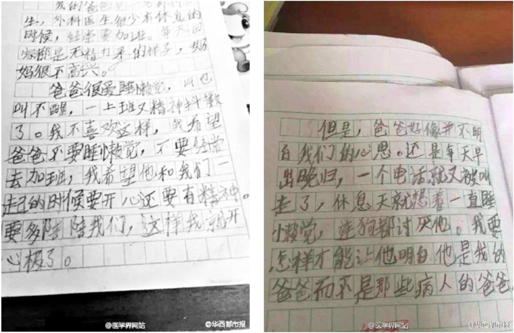 連狗都討厭的爸爸，可悲or可敬?