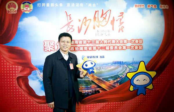 省人大代表朱建新：山河智能將助推湖南創(chuàng)新引領(lǐng)，開放崛起戰(zhàn)略的實施