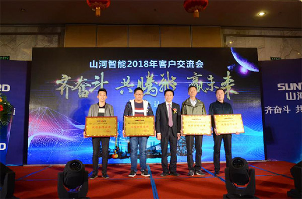 成交額近兩億元，山河智能客戶交流會捷報頻傳