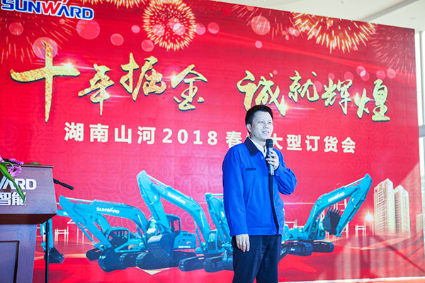 十年相隨，成就彼此，來聽聽山河智能挖掘機客戶的真實聲音