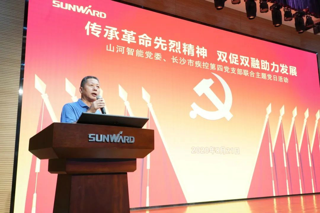 傳承革命先烈精神，雙促雙融助力發(fā)展——山河智能、市疾控中心聯(lián)合開展主題黨日活動