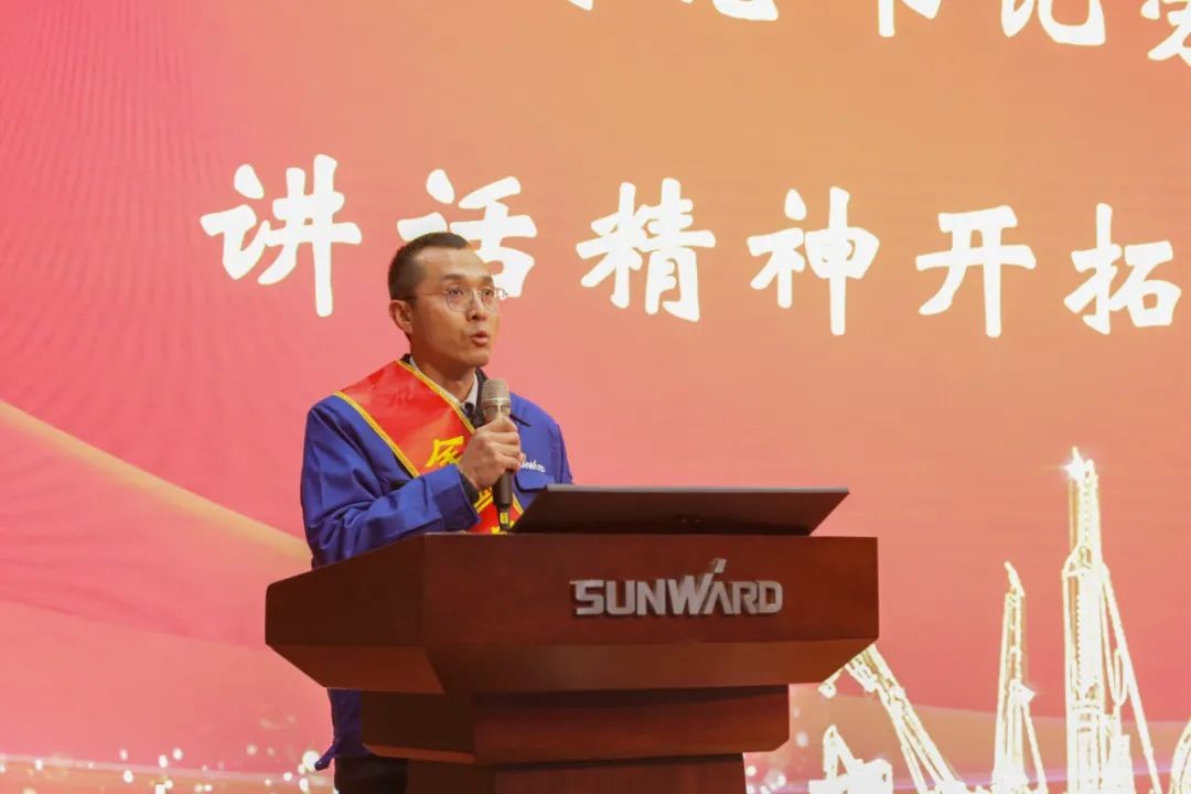 山河智能召開全國勞動(dòng)模范郝鵬載譽(yù)歸來分享會(huì)