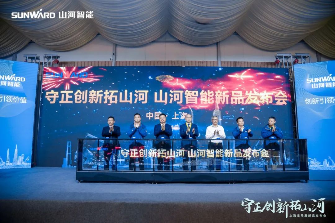 快來看！山河新品簽下總值億元訂單