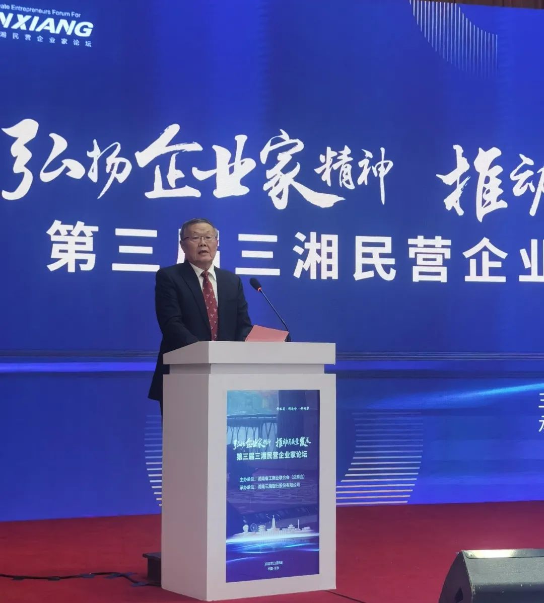 山河智能榮登湖南民營(yíng)企業(yè)百?gòu)?qiáng)榜單