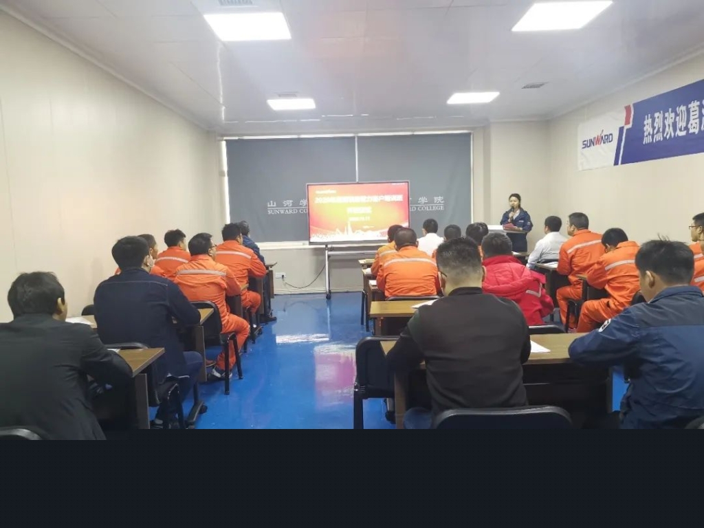 做山河的客戶，我們寵你！ ——葛洲壩易普力公司項(xiàng)目領(lǐng)導(dǎo)及骨干鑿巖產(chǎn)品知識(shí)培訓(xùn)