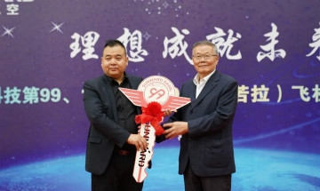 跨上新征程，譜寫山河航空產(chǎn)業(yè)新篇章 ——山河科技第99、100架SA60L(阿若拉)飛機(jī)正式下線