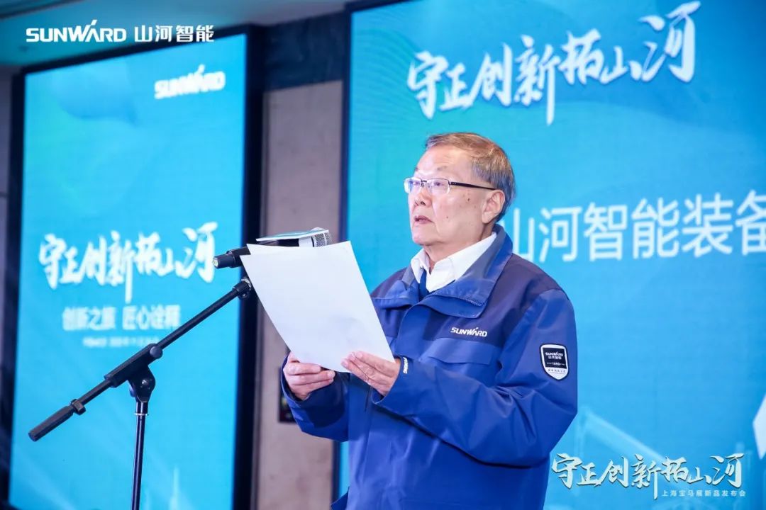 快來看！山河新品簽下總值億元訂單