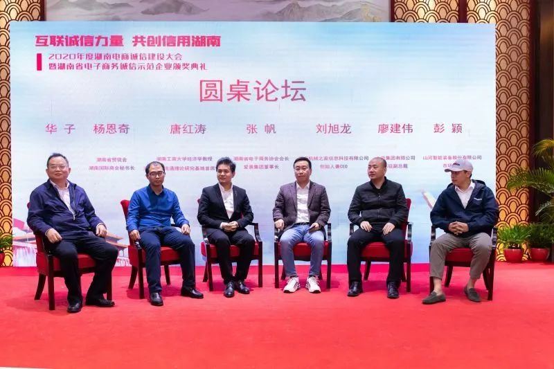 為誠信點贊！山河智能獲評誠信示范企業(yè)