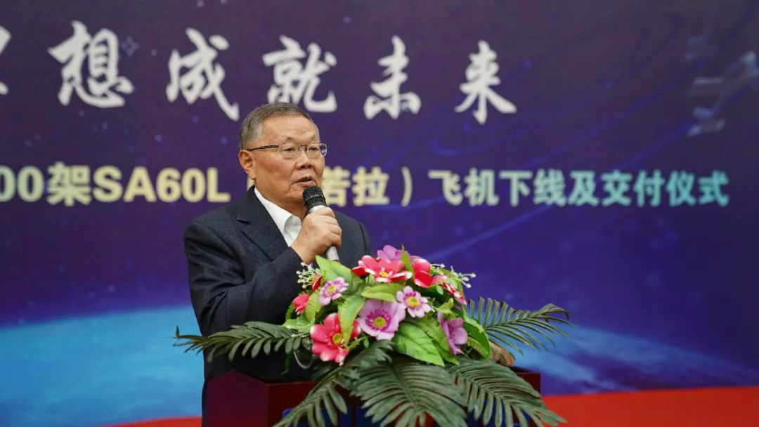 跨上新征程，譜寫山河航空產(chǎn)業(yè)新篇章 ——山河科技第99、100架SA60L(阿若拉)飛機(jī)正式下線