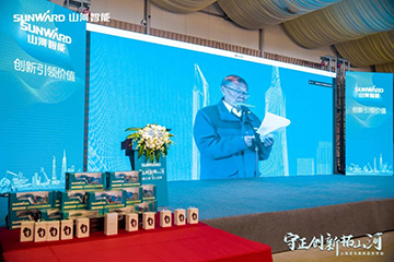 快來看！山河新品簽下總值億元訂單
