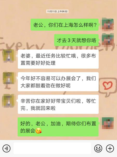 布展上海寶馬，這6天他們經(jīng)歷了什么？