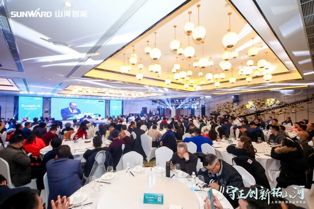 快來看！山河新品簽下總值億元訂單