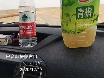 山河旋挖鉆機(jī)在“死亡之?！弊V寫新篇章
