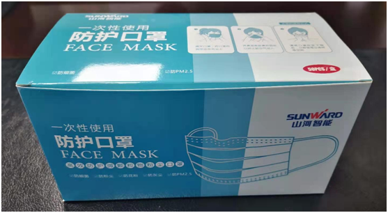 暖意濃濃迎新春，福利滿滿暖心田