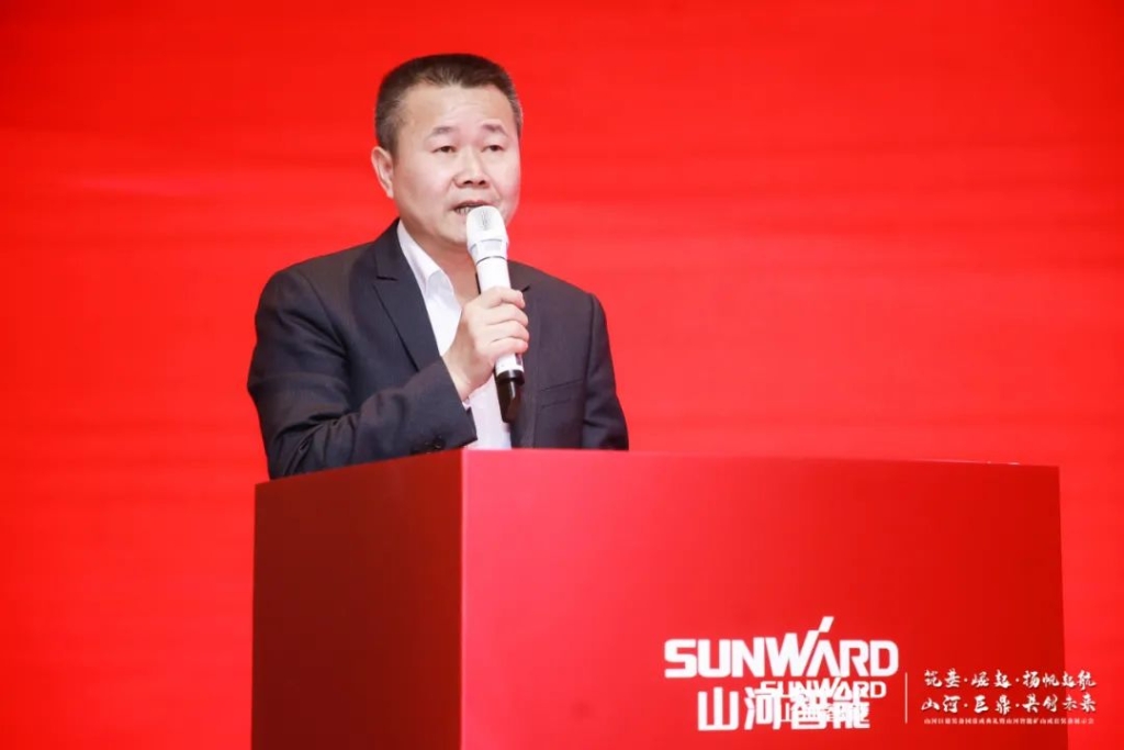 簽單超10億，山河智能礦山成套裝備交流會(huì)火熱進(jìn)行