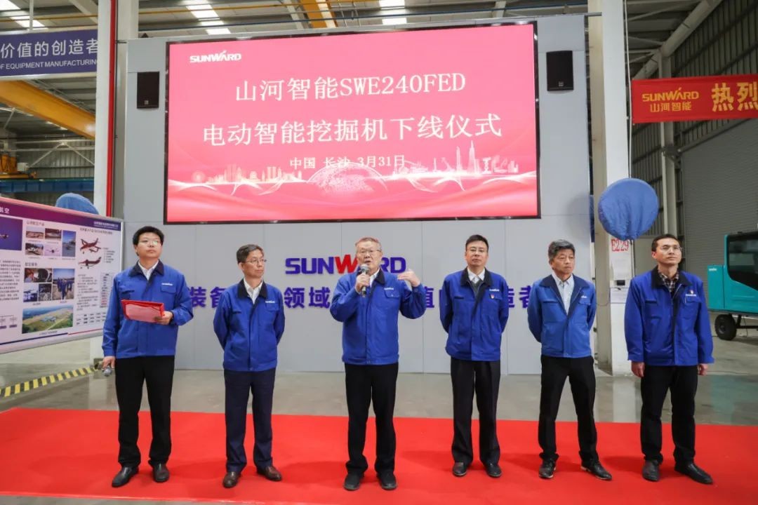 全國首臺(tái)！山河智能SWE240FED電動(dòng)智能挖掘機(jī)下線