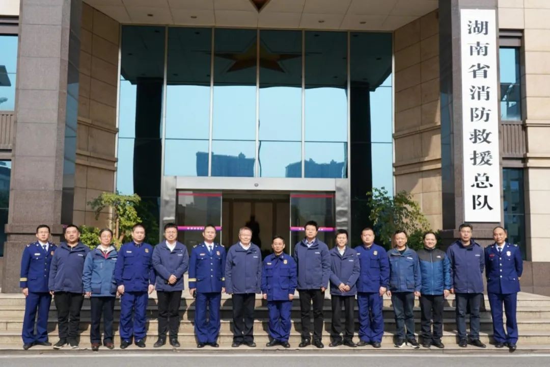 山河智能與湖南消防總隊簽署戰(zhàn)略合作伙伴關系協(xié)議