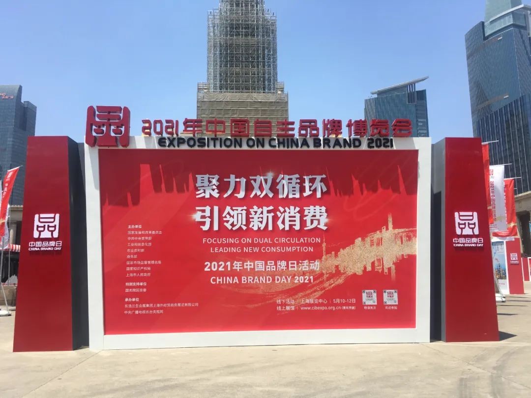 中國品牌日，聽山河智能品牌故事！