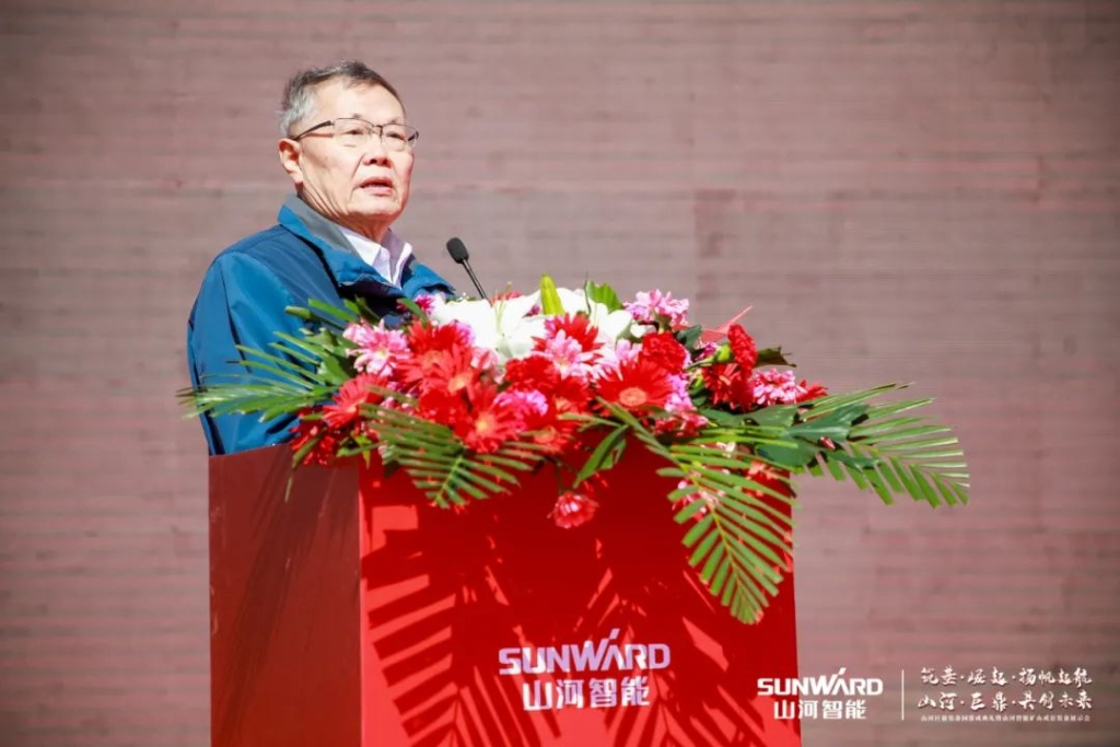 向綠色礦山進擊！山河巨鼎裝備園落成