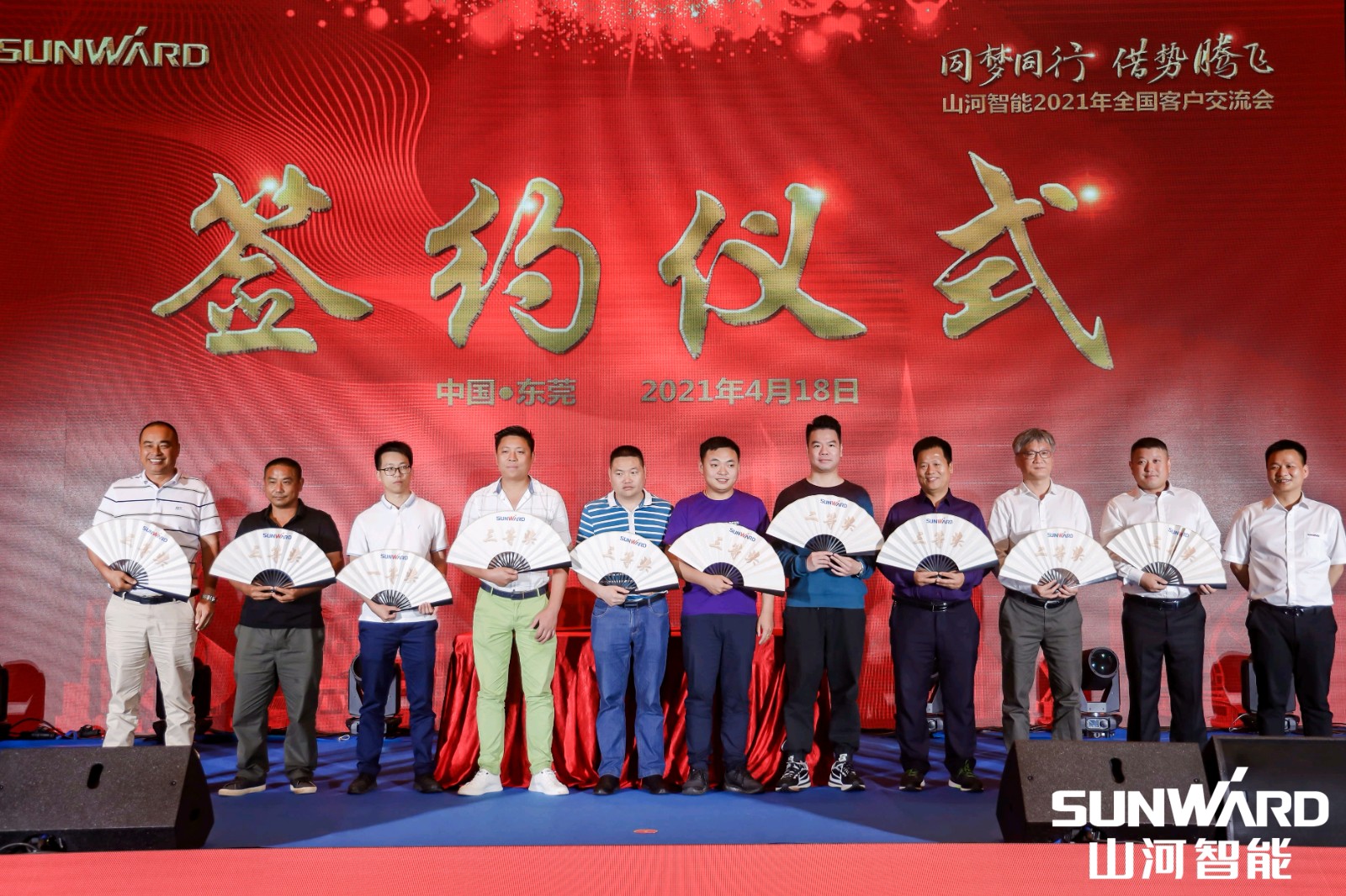 創(chuàng)樁工行業(yè)交流會最高紀錄！山河智能2021年全國客戶交流會東莞站圓滿舉行