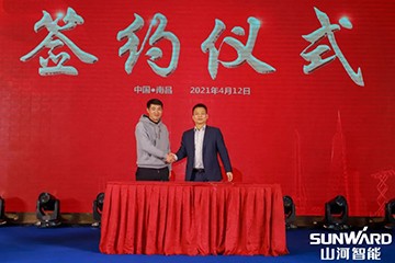 山河智能全國交流會(huì)南昌站大獲成功