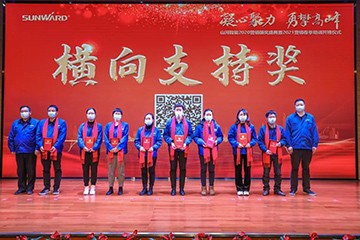 凝心聚力 勇攀高峰 | 山河智能2020營銷頒獎盛典隆重舉行