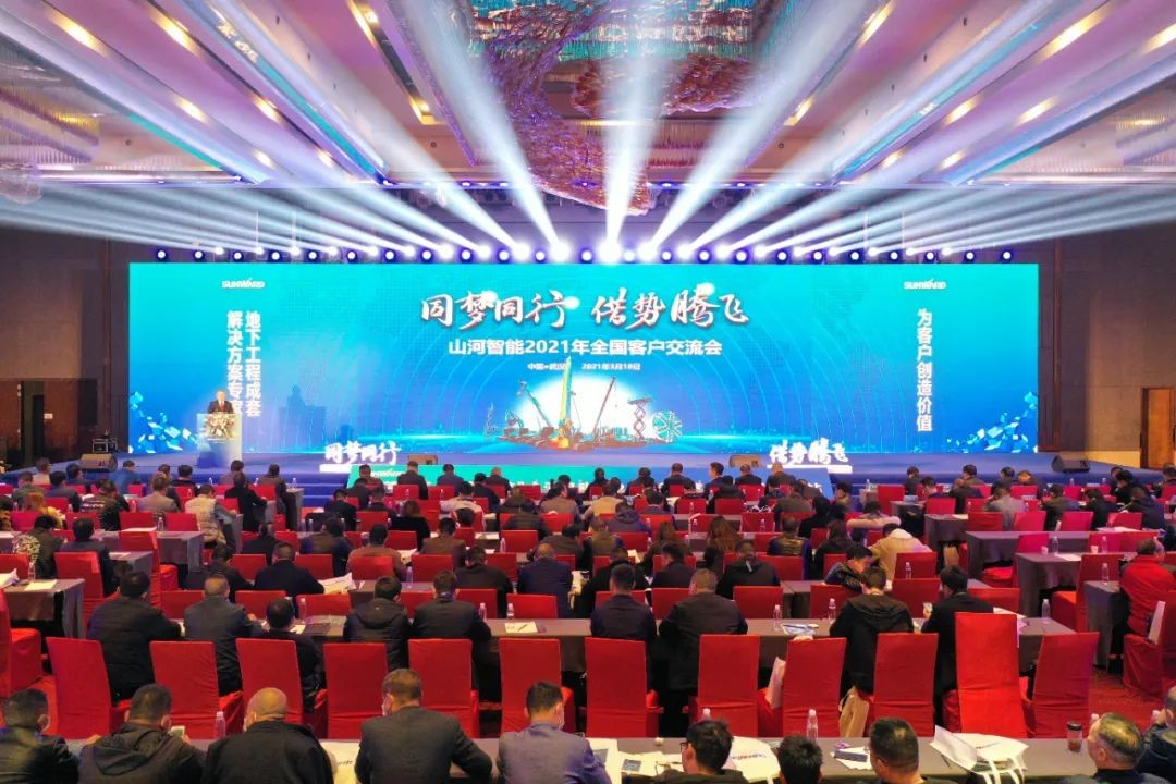 現(xiàn)場簽約4億！山河智能武漢再傳捷報