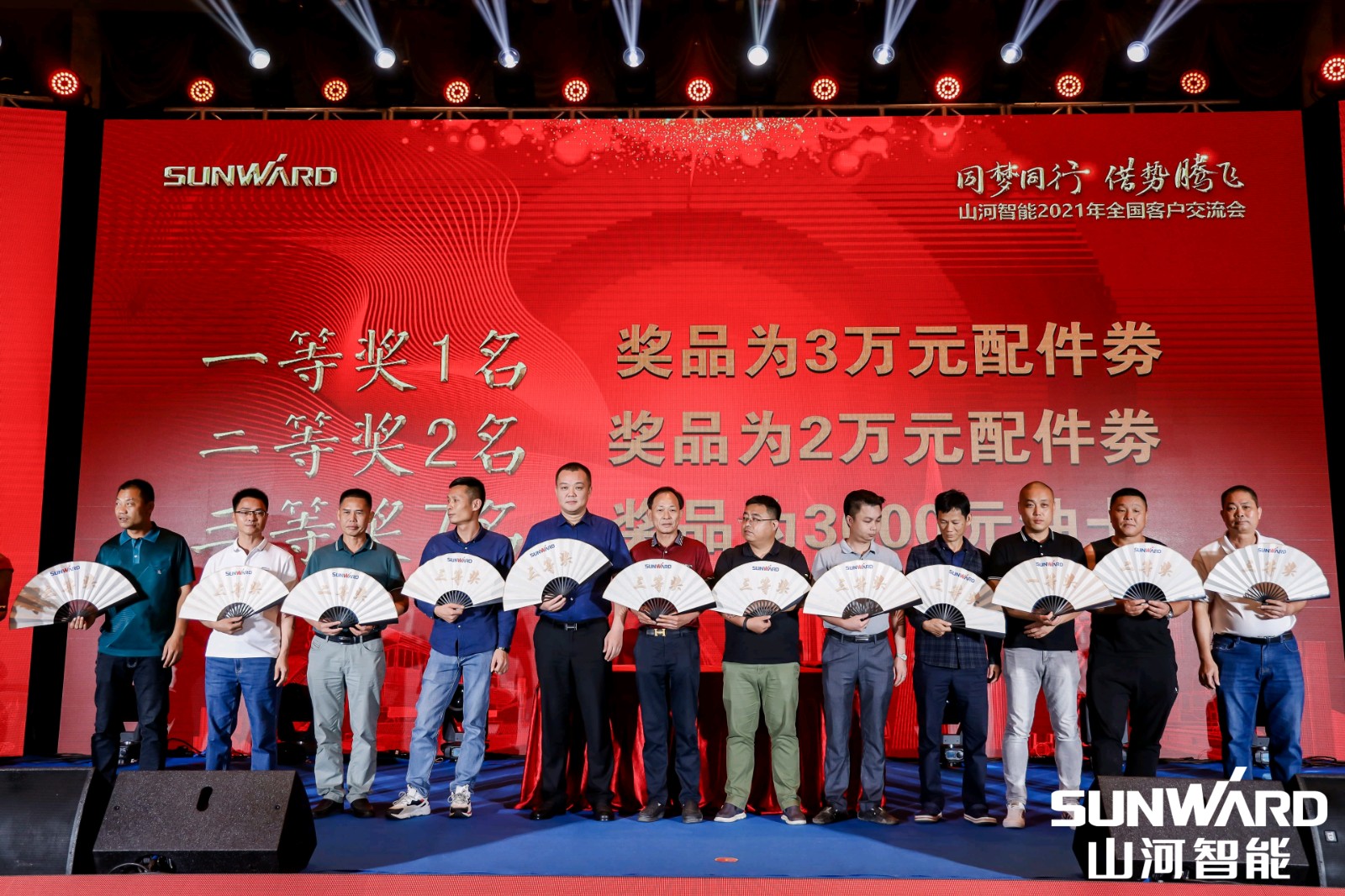 創(chuàng)樁工行業(yè)交流會最高紀錄！山河智能2021年全國客戶交流會東莞站圓滿舉行