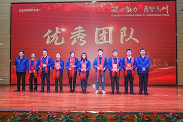 凝心聚力 勇攀高峰 | 山河智能2020營銷頒獎盛典隆重舉行