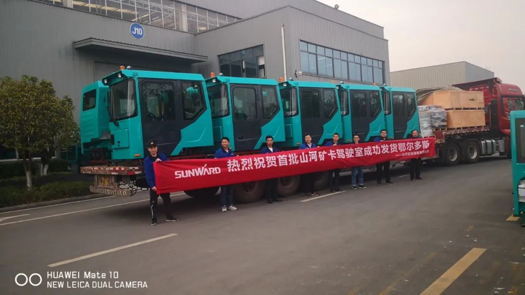 山河智能SWK90礦卡駕駛室順利發(fā)貨，開發(fā)速度刷新紀(jì)錄