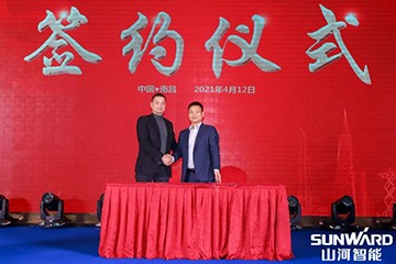 山河智能全國交流會(huì)南昌站大獲成功