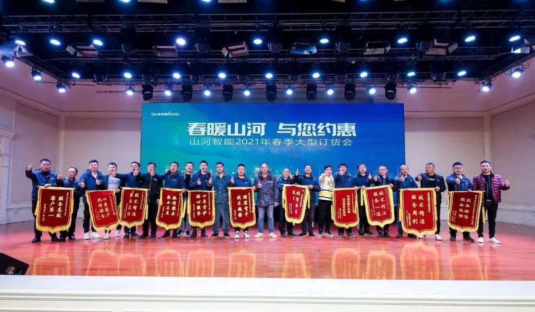 山河智能挖掘機(jī)春季訂貨會(huì)長(zhǎng)沙會(huì)場(chǎng)側(cè)記
