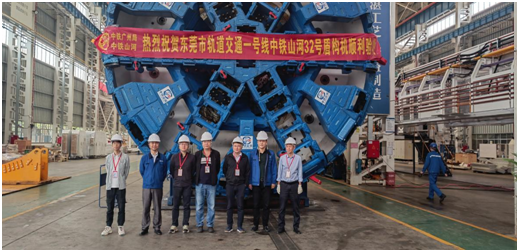 四臺中鐵山河盾構(gòu)機(jī)聚首東莞地鐵一號線
