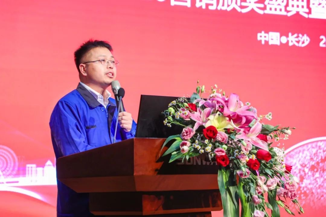 凝心聚力 勇攀高峰 | 山河智能2020營銷頒獎盛典隆重舉行
