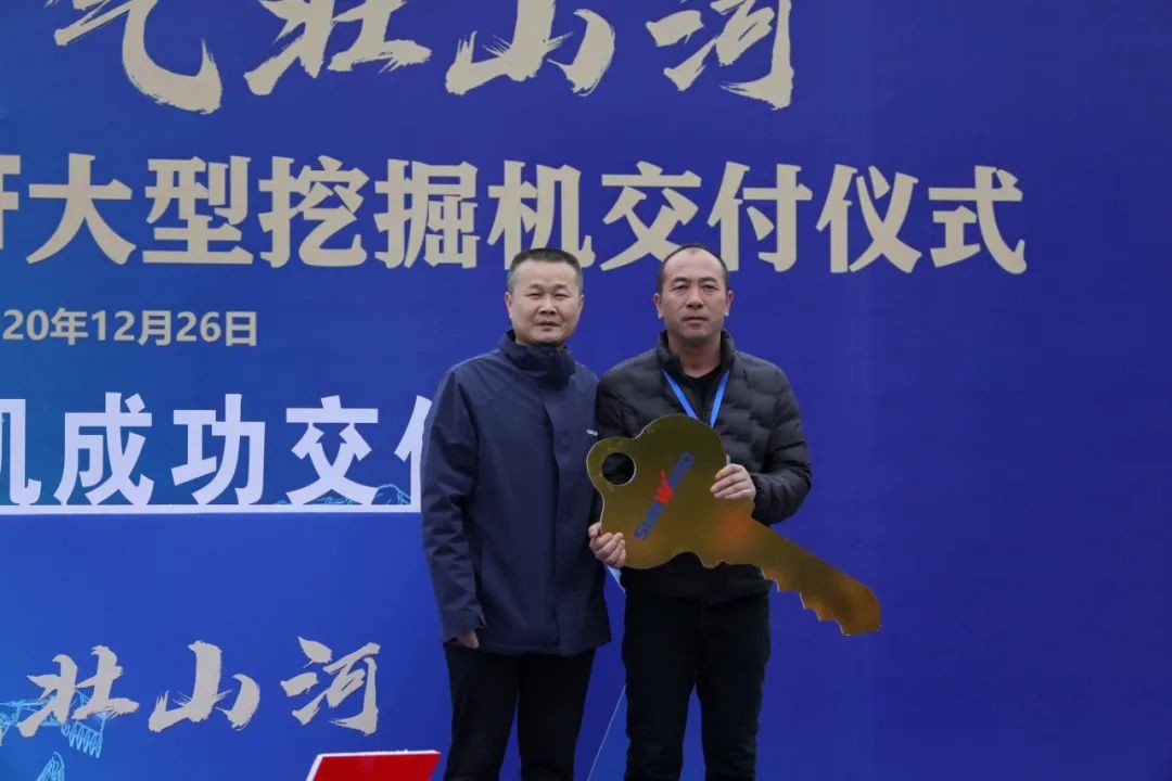 開疆?dāng)U土，氣壯山河 | 600F大挖交付儀式隆重舉行