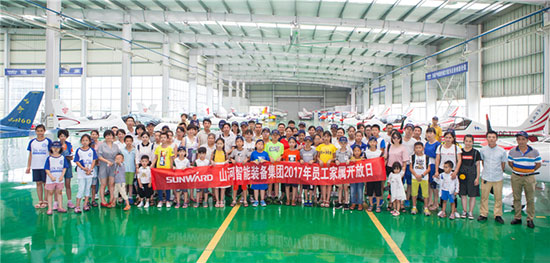 這個(gè)夏天，親子玩轉(zhuǎn)山河智能“三棲”裝備