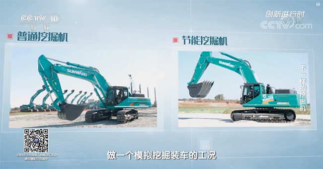 央視專題，深度揭秘山河智能“不一樣的挖掘機(jī)”