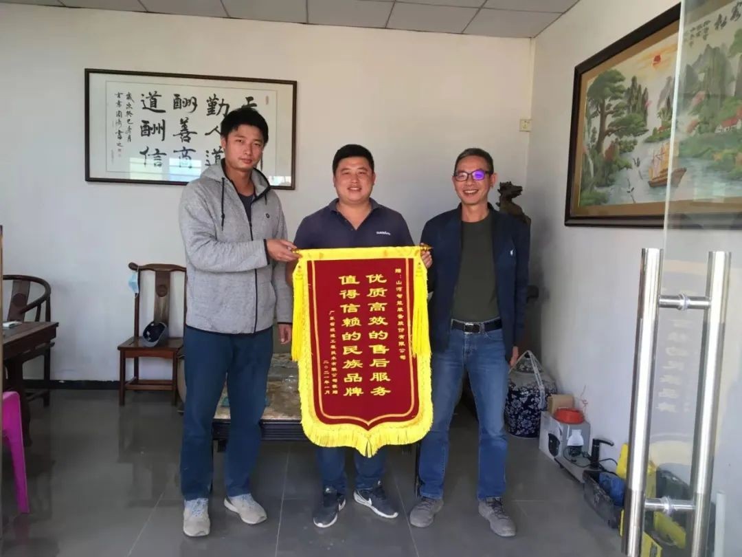 產(chǎn)品服務(wù)雙保障！日進(jìn)斗金的他為山河智能打call！