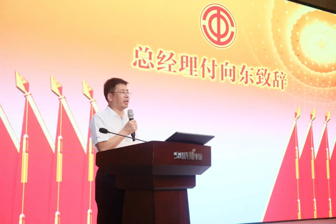 助力經(jīng)營，服務(wù)員工，攀登家園建設(shè)新高地——山河智能第五屆四次“雙代會(huì)”勝利召開