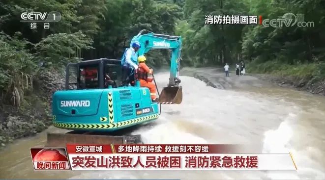 挖掘機(jī)還能這樣用？山河智能挖掘機(jī)救人上央視！