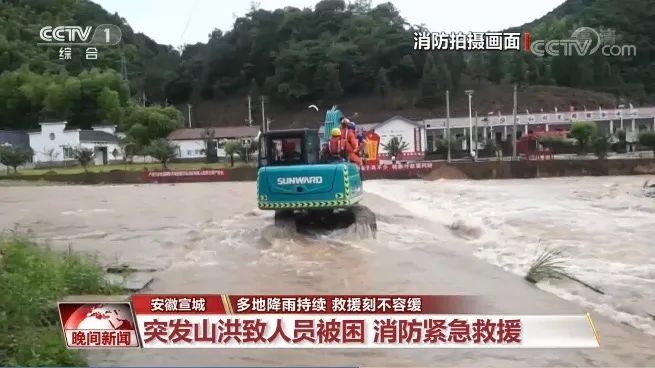 挖掘機(jī)還能這樣用？山河智能挖掘機(jī)救人上央視！