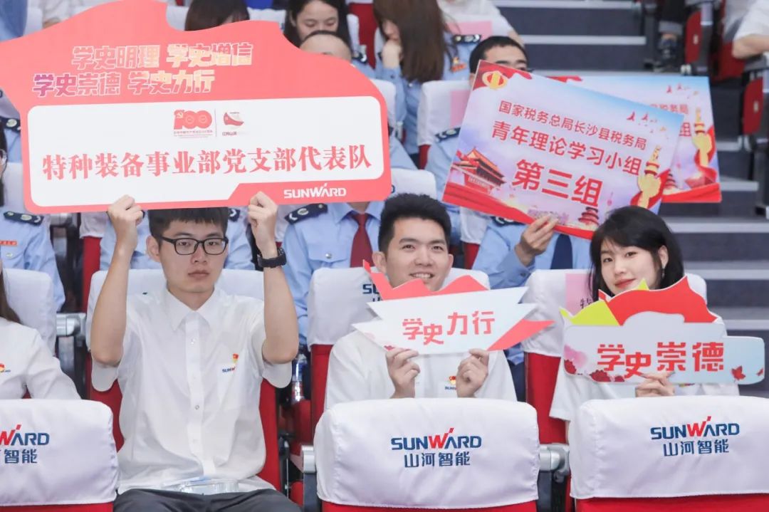 以賽促學(xué)，以學(xué)促行 | 稅企攜手舉辦“一站到底”黨史知識競賽