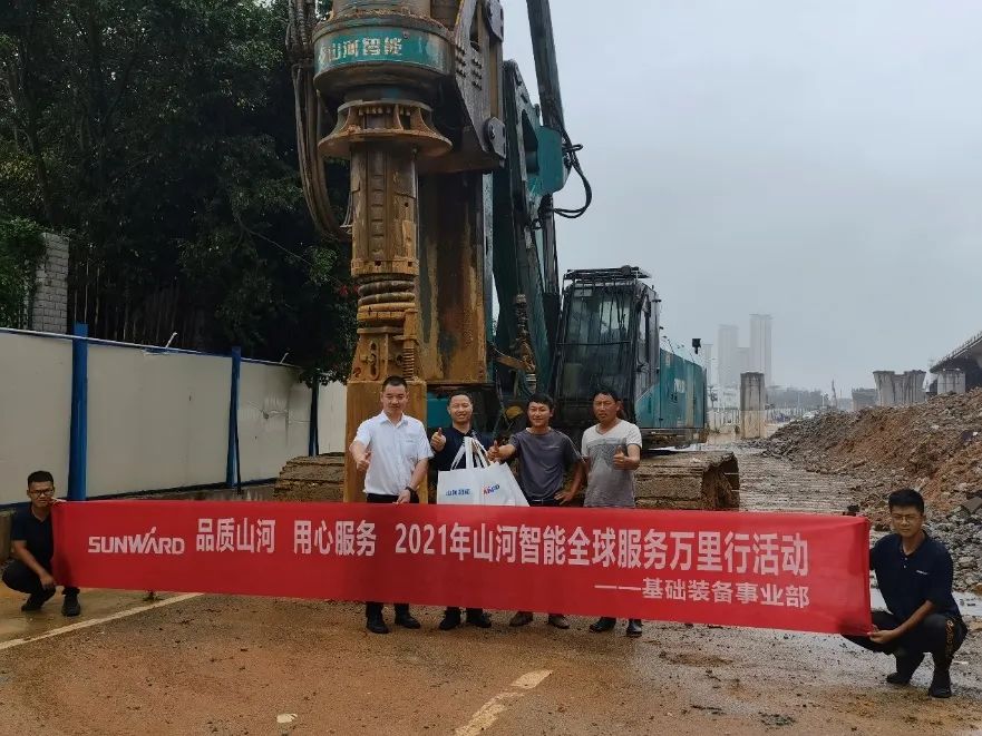 將關(guān)懷灑滿八閩大地！2021年山河智能服務(wù)萬里行走進(jìn)福建