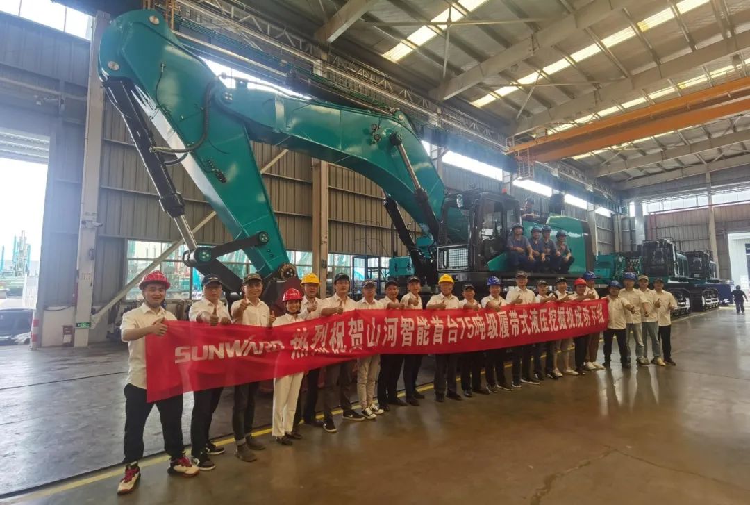 夠炫！夠酷！山河智能超大型挖掘機(jī)SWE750F下線