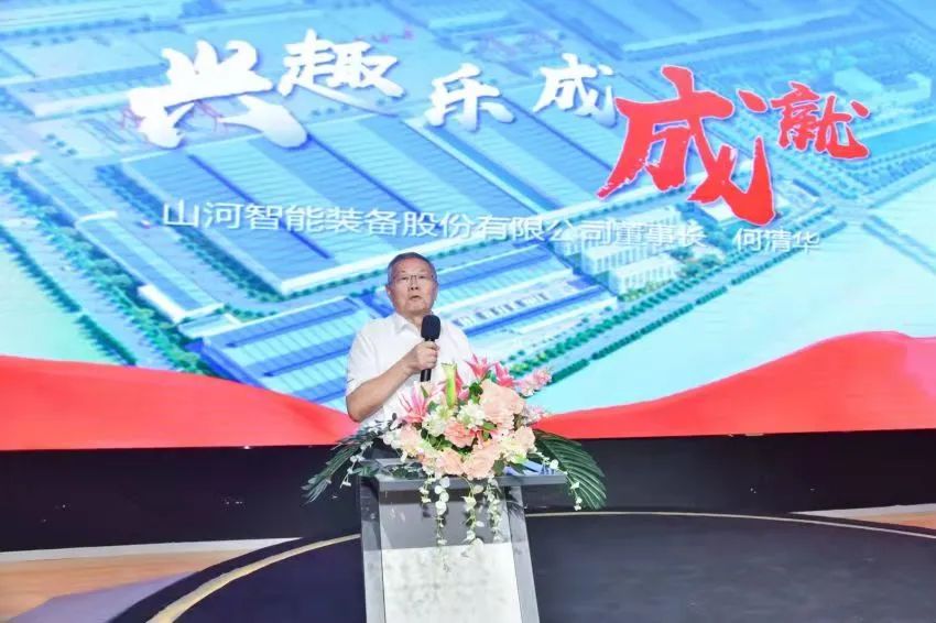 何清華獲“支持黨建工作優(yōu)秀企業(yè)家”榮譽稱號