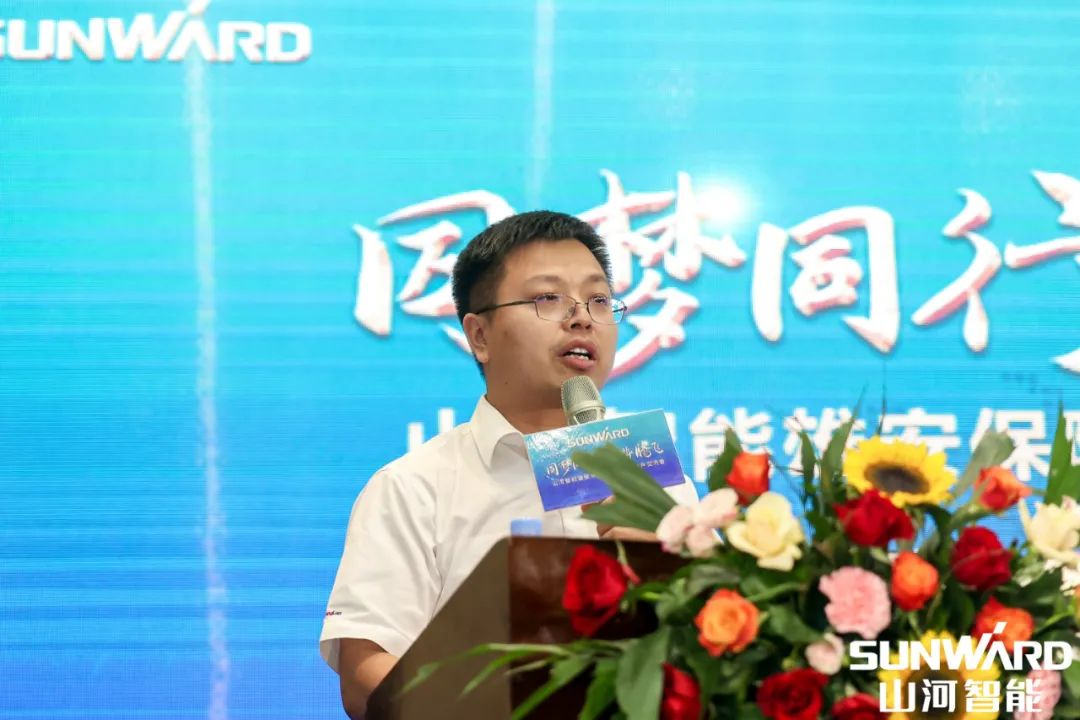 雄安保障中心開業(yè)！山河智能助力未來之城建設(shè)