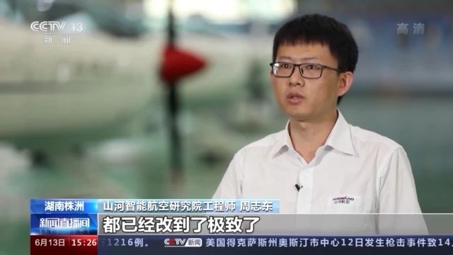 不負(fù)韶華不負(fù)國，央視專題報(bào)道山河智能青年科技工作者裝備報(bào)國